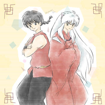 らんま1/2 犬夜叉