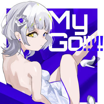 ちゃいらーな