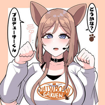 姫崎莉波