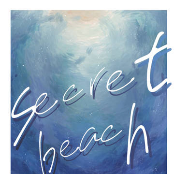 【アトリエフェス16新刊サンプル】「Secret beach」