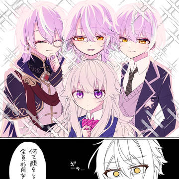 限定代さんといっしょ