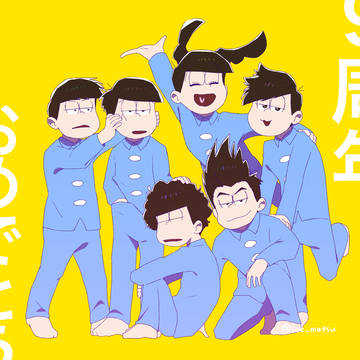 9周年おめでとー！