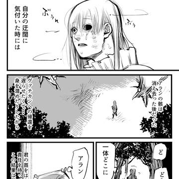 左目単話