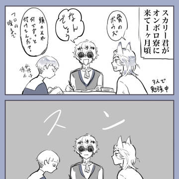 ハロウィン3人衆