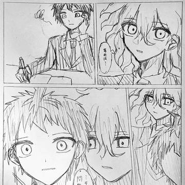 ｢耳打ち｣