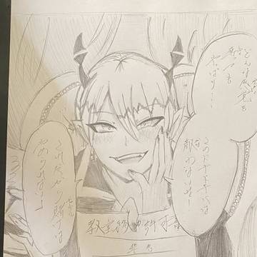 リードきゅん