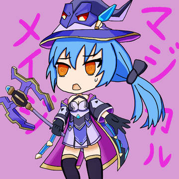 マジカル☆メイジちゃん