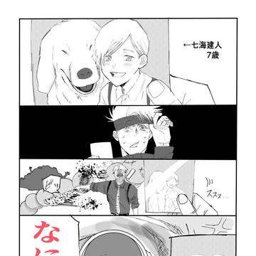 らくがき5