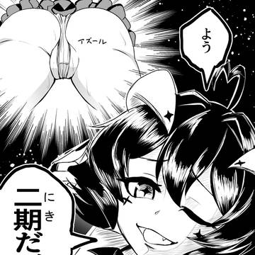 まほあこ二期決定うれしい