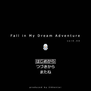 Fall in My Dream Adventure