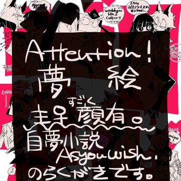 hzbnアラスター夢絵らくがき2（夢小説シリーズ主）