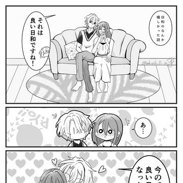 付き合っているひよあん