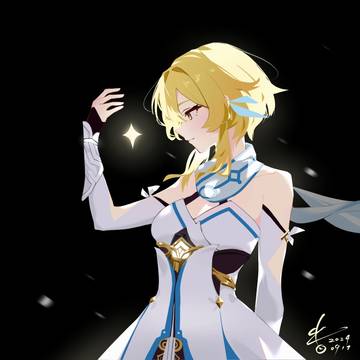 孤星。
