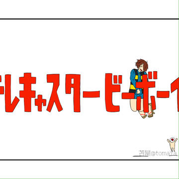 ゲ謎パロイラストまとめ