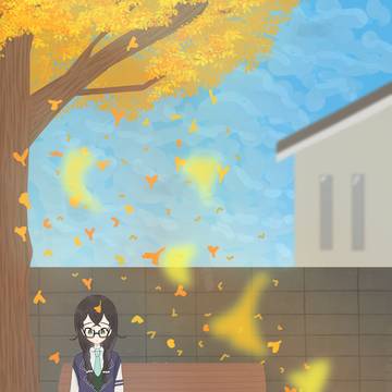 読書の秋