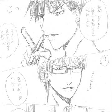 2024/10/06火緑の日！
