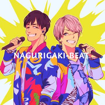 nskdさんと∞log