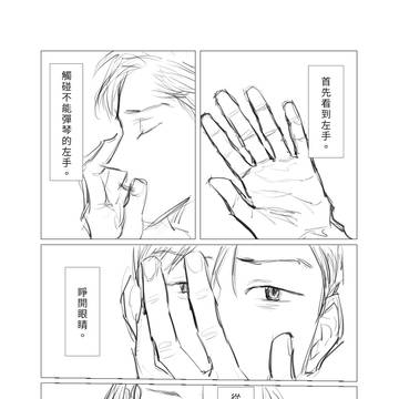 パンの夢