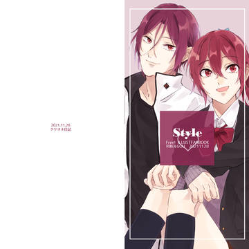 『Style』松岡凛&江イラスト集 Web再録