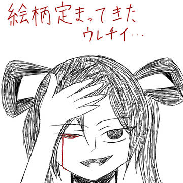 絵柄変更後の絵たち