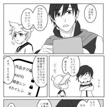 タグ取扱注意
