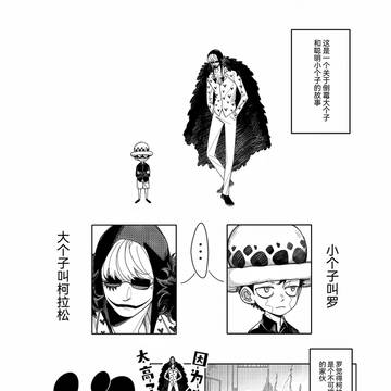 新刊《一路远方》的另一半试阅