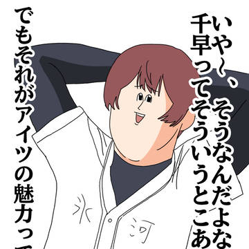 ぼばまとめ2