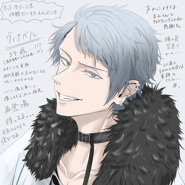 ヴィアベルが大好きなんじゃよ