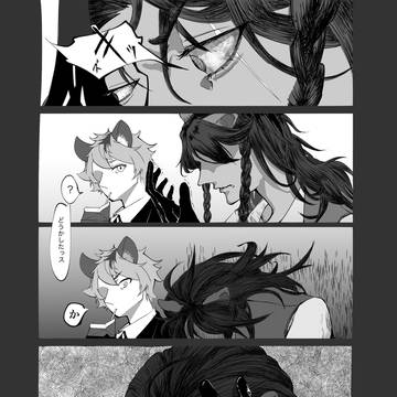 レオナ左目失明if