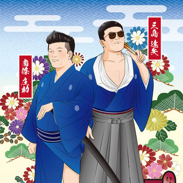 Log其ノ玖