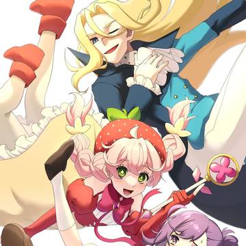 祝！