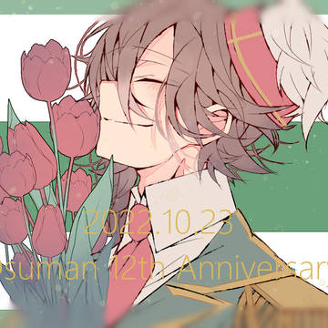 2022年の周年お祝いイラストログ