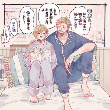 【ご注意】キャプションをご覧ください