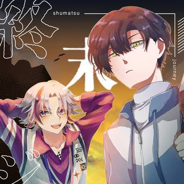 にじそうさく09合同誌通販のお知らせ