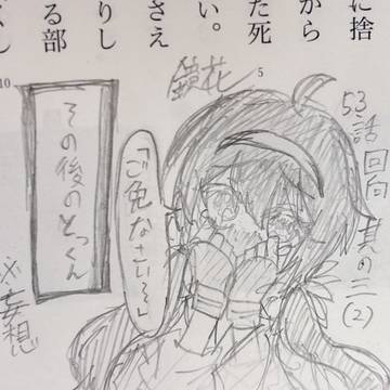 絶賛文ストハマり中