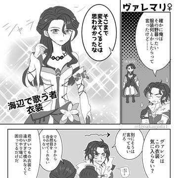 【AFKJ】マーリン♀受詰め合わせ漫画