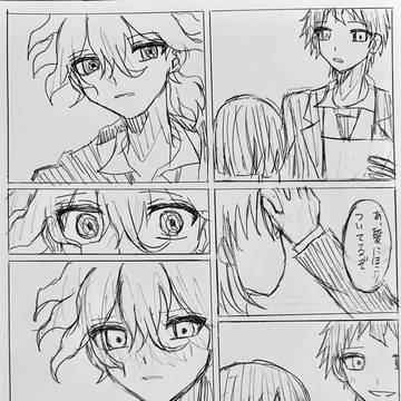 ｢噛む｣
