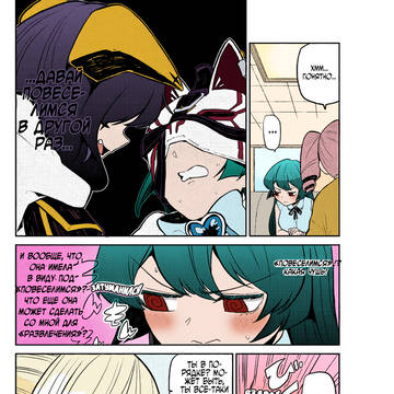 vol 1 chapter 4 part 2.