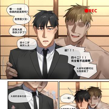 ntr苦主的把玩记录-1