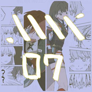 SSSS.MATOME 07