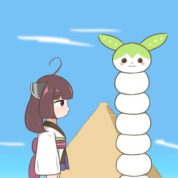 ずんだ砂漠