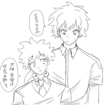 ちょっとログ