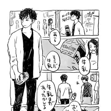リマインダー