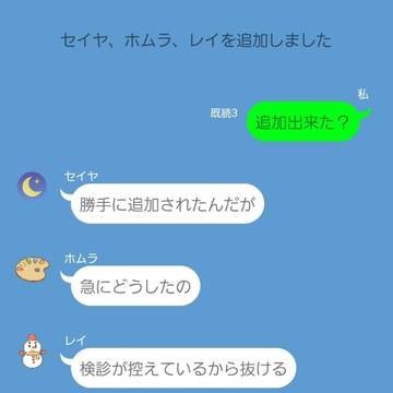 【セイヤ/レイ/ホムラ】犬猫プレゼンツ