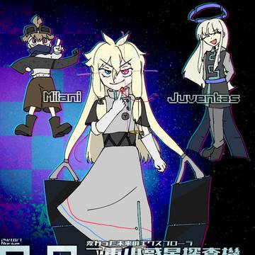 二重小惑星探査機 Hera打ち上げ！