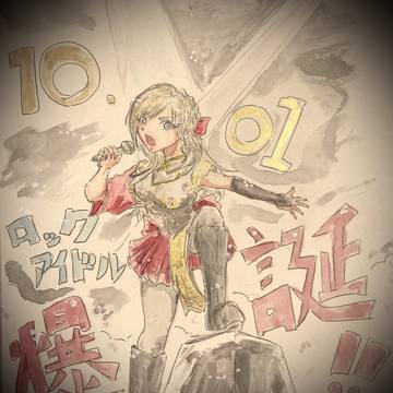 Xファンアートまとめ