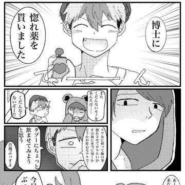 タブキリ過去絵