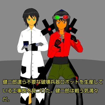 Vroidで作ったアバターをポージングアプリで動かして遊んだ