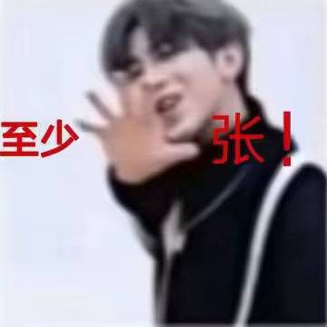 茶啊二中