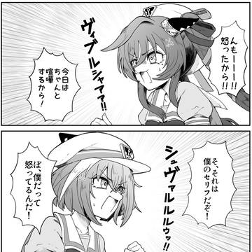 次女と三女の喧嘩を止める長女